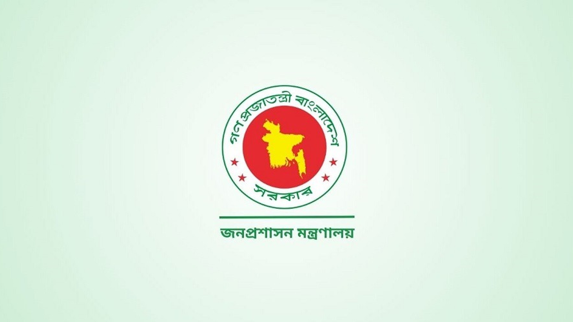 সহকারী সচিব পদে উন্নীত হলেন ৩৪ কর্মকর্তা